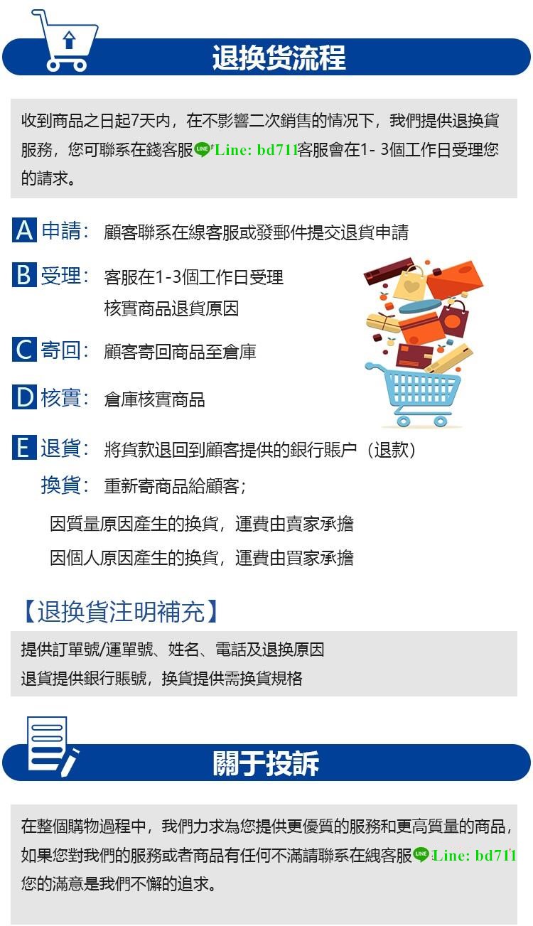 1631187423331304.jpg 2021062616075469507_副本.jpg
