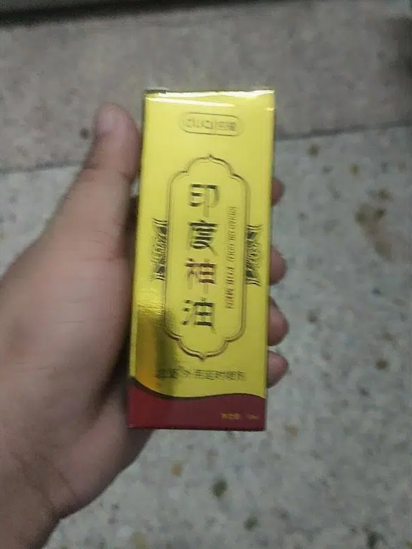 1676981689208643.jpg